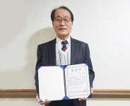 대한노인회 제23대 충북 단양군지회장에 이덕홍 현 회장 재선