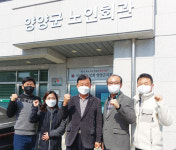 전용우 대한노인회 강원 양양군지회장 경로당 회원 나이 70세로 상향… 대신 운영비 지원은 두텁게