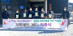대한노인회 울산연합회, 경로당 치매예방 365 학습지 기증