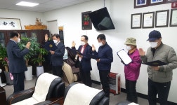 대한노인회 경기 안양시 만안구지회, 신임 경로당 회장 등록증 교부