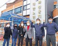 이화원 대한노인회 강원 화천군지회장 자식에게 부모 건강 걱정 끼치지 않는 건강한 노인 돼야