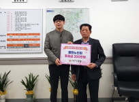 대한노인회 경기 화성시지회, 팔탄면분회 200만원 후원 받아