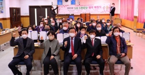 대한노인회 경기 양평군지회, 양서분회 8개소 경로당과 4개소 후원처 합동 협약 체결식