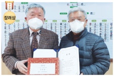 [백세시대 나와 경로당 이야기 수상자] 우리들이 잘 모르는 경로당 특징 잘보여 주는 수작 많았다