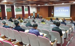 대한노인회 전북 순창군지회, 11개 읍·면별 순회 경로당 회계교육