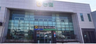 장흥축협, 구멍난 내부감시 시스템 도마 위…직원, 수억 원 횡령