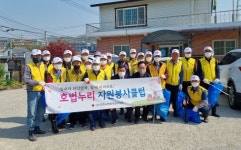 대한노인회 경기 이천시지회, 호법누리봉사단 환경정화 봉사