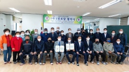 대한노인회 경기 양주시지회, 연세오케이병원과 1사1경로당 협약식