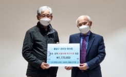 대한노인회 경기 수원시 팔달구지회, 산불피해 복구지원 위한 성금 전달식
