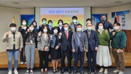 대한노인회 경남연합회, 2022년 경로당 지원협의체 상반기 정기회의