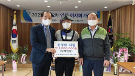 [우리 지회 자랑 170 ] 대한노인회 강원 인제군지회 어르신 산불 감시단 노고로 산불 피해 덜해요