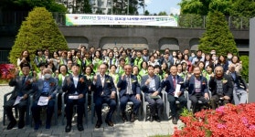 대한노인회 경기연합회, 2022년 경기도 찾아가는 경로당 디지털 서포터즈 발대식
