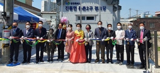 대한노인회 경남 창원시마산지회, 동촌2구경로당 개소식