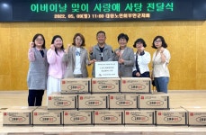 대한노인회 전북 부안군지회, 어버이날 맞아 홍삼 사탕 전달 받아