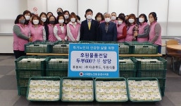대한노인회 경북 문경시지회, 600만원 상당의 두부 후원받아 전달