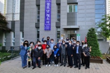대한노인회 충남 아산시지회, 배방 효성해링턴아파트 경로당 개소식