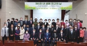 대한노인회 경북연합회, 의성군서 어르신 내 생(生)에 최고의 날 촬영