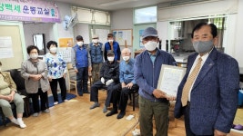 대한노인회 인천 부평구지회, 경로당에 찾아가 신임 경로당 회장 등록증 교부식