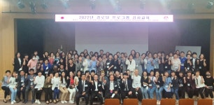 대한노인회 충남연합회, 2022년 경로당 프로그램 강사 교육 실시