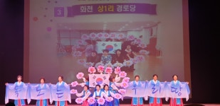 대한노인회 강원연합회, 경로당 프로그램 발표공연을 9월 20일 개최키로