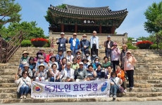 대한노인회 경기 용인시 수지구지회, 독거노인 37명과 효 나들이