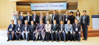 대한노인회 전국 신임 지회장 간담회