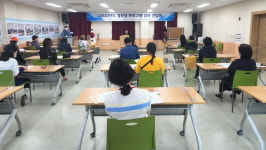 대한노인회 충남 태안군지회, 2022년 경로당 프로그램 강사 간담회