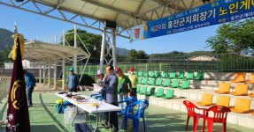 대한노인회 강원 홍천군지회, 제29회 지회장기 노인게이트볼대회