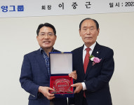 대한노인회 전남 여수시지회 회관 준공식, 부영그룹이 신축 기증