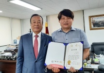 대한노인회 서울 강남구지회, 경로당 지원업체에 감사장 수여