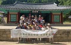 대한노인회 경기 고양시 일산동구지회, 사회서비스형 일자리 참여자 문화활동