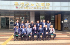 대한노인회 충남 홍성군지회, 김석환 홍성군수에 감사패 전달
