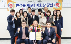 한성율 대한노인회 제주 서귀포시지회장 경로당 여성회원들 역량 발휘할 기회 제공…자존감 높여줄 터