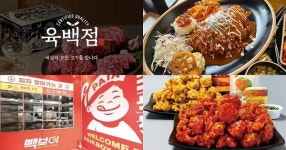 [이슈] 식음료 브랜드, 가성비 만점…맛 높이고, 주머니 부담 낮추고