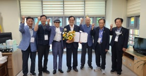대한노인회 제19대 경남 창원시 마산지회장에 현 김구수 회장 재선