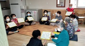 대한노인회 충북 청주시 흥덕청원구지회, 경로당에서 수배열판을 이용한 프로그램 실시