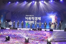 임준택 한국협동조합협의회 회장, 사회적경제 활성화 의견 논의
