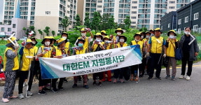 대한노인회 경기 남양주시지회, 노인자원봉사자들에게 아이스 머플러 전달