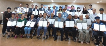 대한노인회 경기 화성시지회, 21개소 경로당과 12개 업체가 1사1경로당 협약맺어