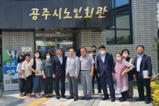대한노인회 충남 공주시지회, 최원철 공주시장 지회 방문 간담회