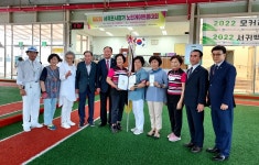 대한노인회 제주 서귀포시지회, 제12회 서귀포시장기 노인게이트볼대회 개최
