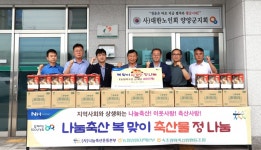 대한노인회 강원 양양군지회, 복맞이 삼계탕 나눔행사 열어