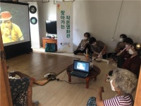 대한노인회 전북 순창군지회, 농한기에 경로당 찾아가 영화상영