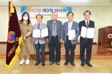 대한노인회 인천 남동구지회, 2021년 군·구지회  종합평가 최우수상 … 3년 연속 선정