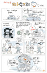 (478) 마수고리 [김마정]