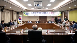 대한노인회 충남 논산시지회, 경로당회장 지역봉사지도원 위촉으로 처우개선