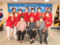 대한노인회 경기 광명시지회, 제6회 한바탕웃음 큰잔치 개최