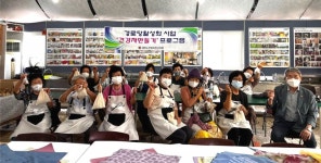 대한노인회 충북 옥천군지회, 건강차만들기 프로그램 성황리 종료