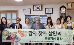 대한노인회 강원연합회, 강릉편 실버트롯 참여 어르신들 근황 공개
