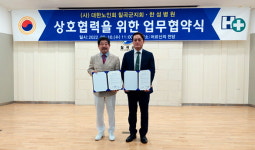 대한노인회 경북 칠곡군지회, 한성병원과 노인건강증진을 위한 업무협약